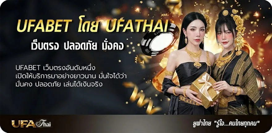 Banner ดู nba แนะนำ — แทงบอลออนไลน์ คาสิโน หวย มวย สล็อต ครบวงจร