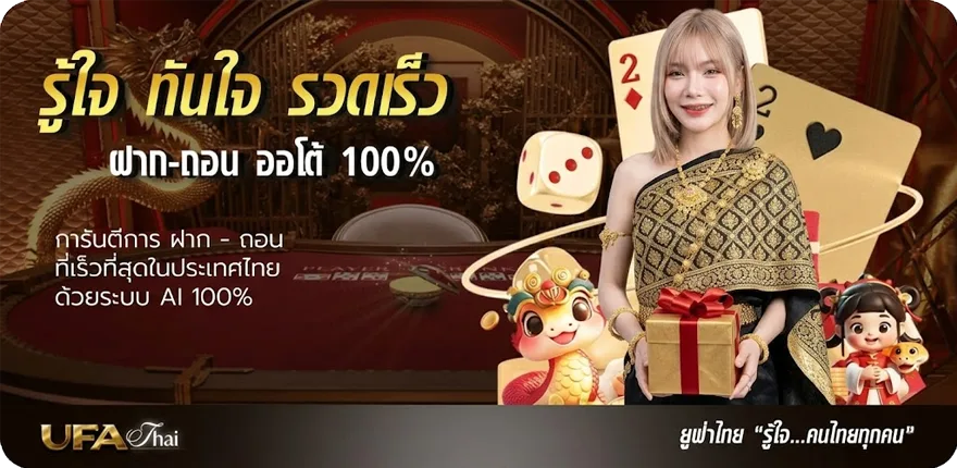 โปรโมชั่น ดู nba ใหม่ — โปรโมชั่นสมาชิกใหม่