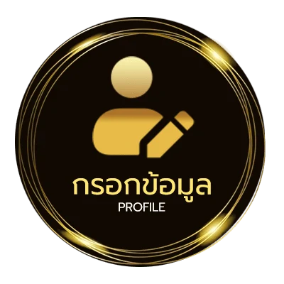 จัดการบัญชี ดู nba