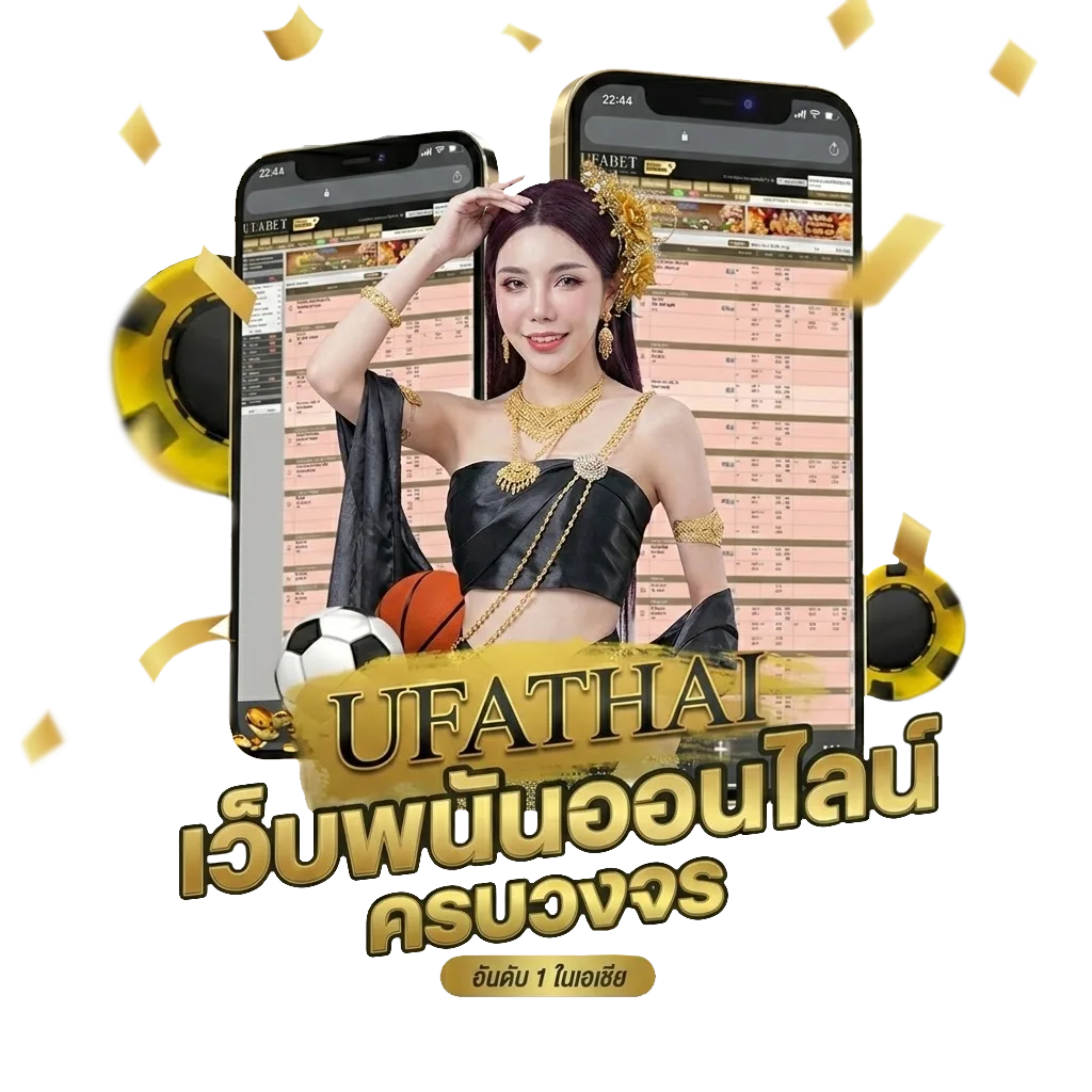 ดู nba โบนัส — สำหรับสมาชิก